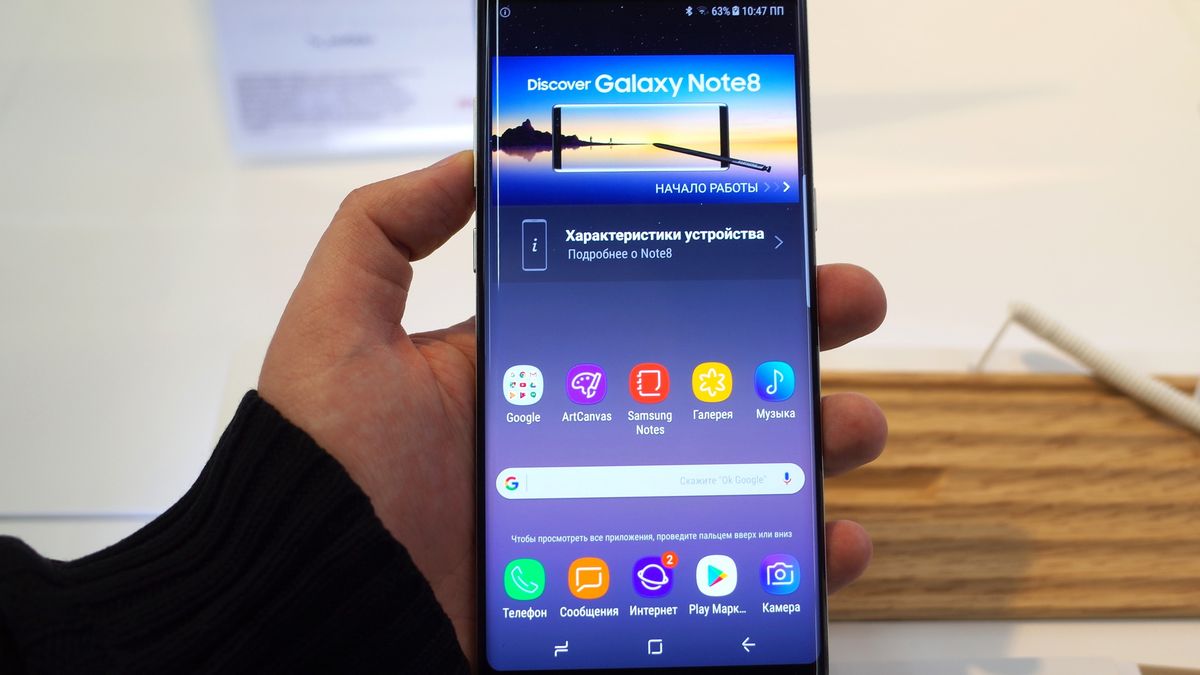 Premiera nowego smartfonu Samsunga już w tym tygodniu, depositphotos