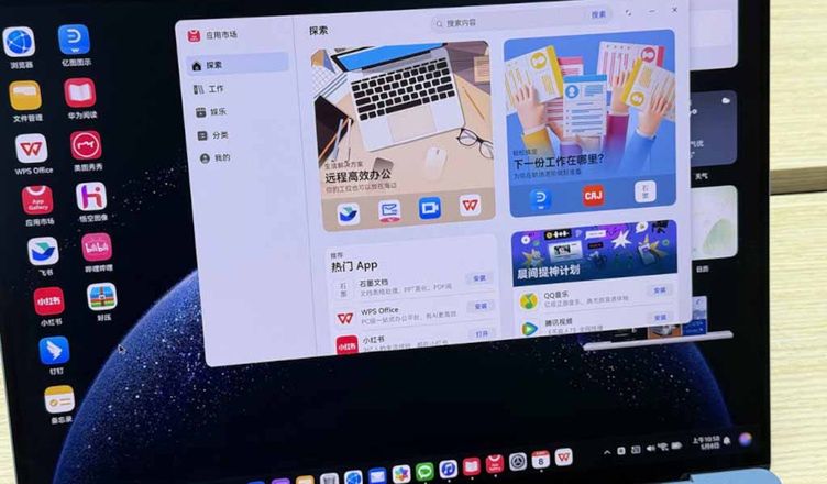 Huawei stworzył system dla pecetów. Odchodzi od Windows