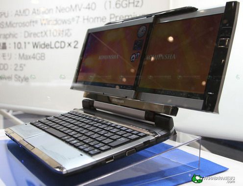 Netbook też może mieć dwa ekrany! 2