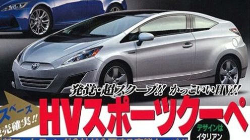 prius-coupe