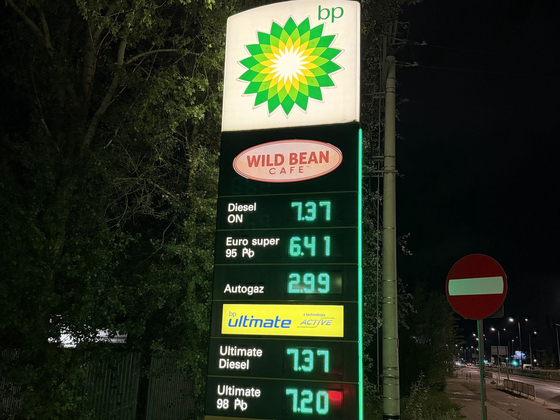 BP przy ul. Łodygowej w Warszawie