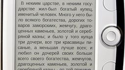 PocketBook 360°, czyli czytnik e-booków z Ukrainy 1