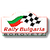 Bulgaria Rally