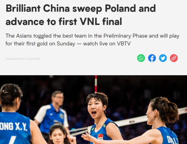 volleyballworld.com