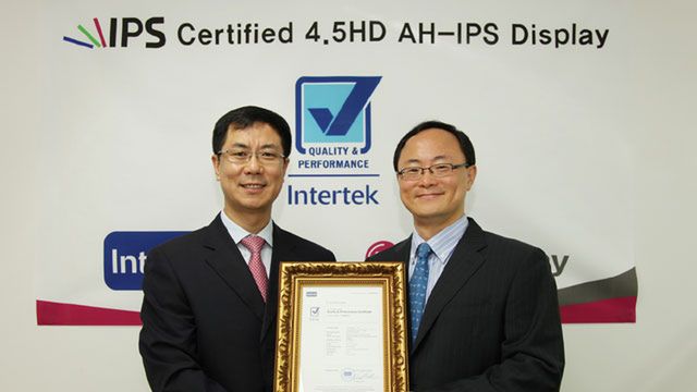 Nowy wyświetlacz HD LG konkurencją dla AMOLED-ów Samsunga? 1