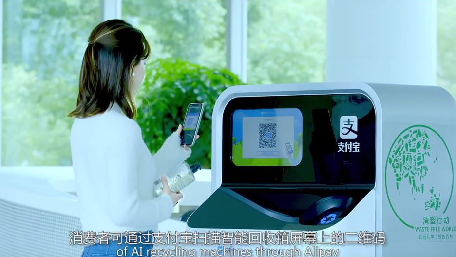 Producent Domestosa i chiński sklep Alibaba stworzyli maszynę do segregacji śmieci 1