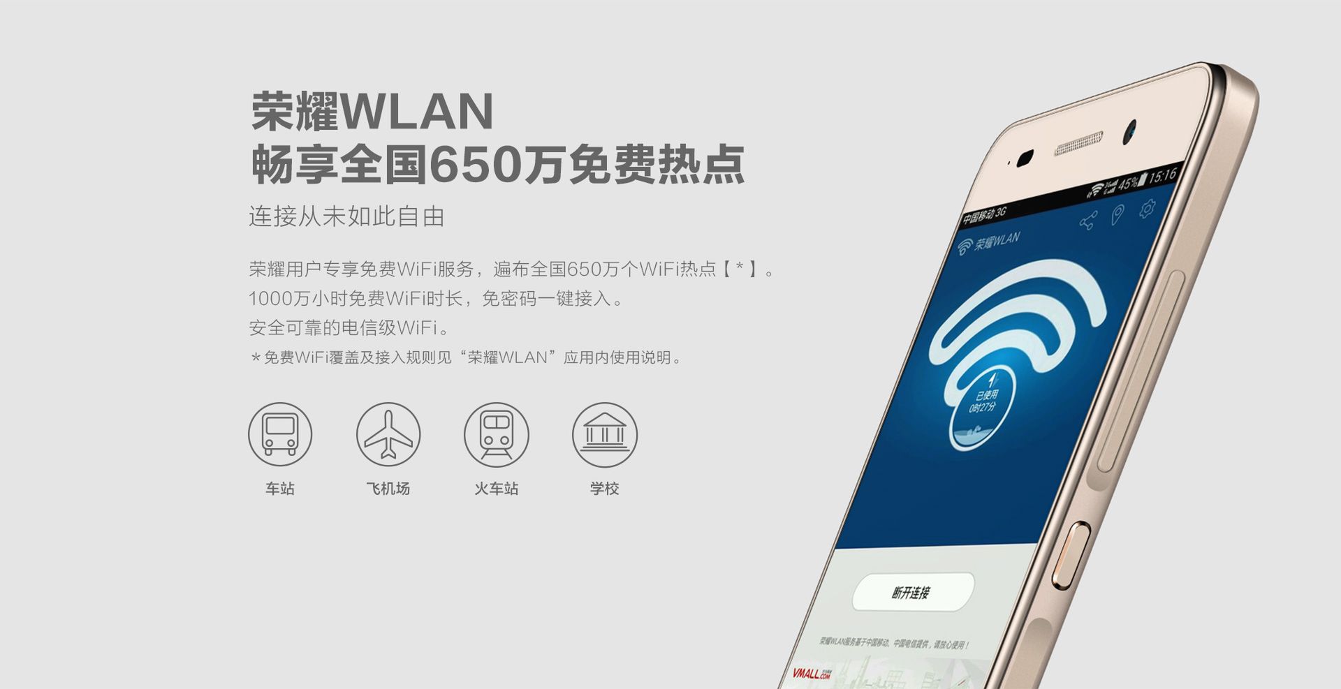 Honor 4C to wydajny smartfon za bardzo małe pieniądze 19