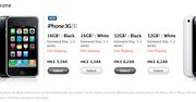 iPhone 3GS bez Simlocka sprzedawany w Hong Kongu