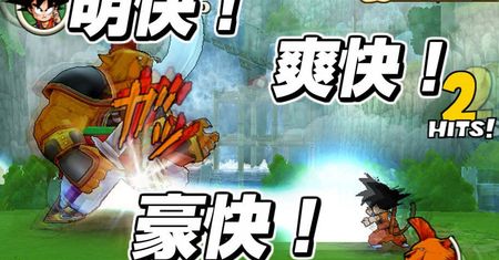 Dragon Ball na Wii zapowiada się smakowicie