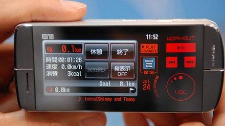 Prototyp komórki, która sprawdzi naszą kondycję 1