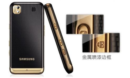 samsung f839 china