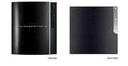 Sprzedawcom PS3 Slim należy tylko współczuć