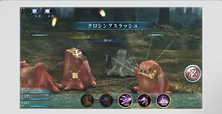 Final Fantasy Agito zawędruje na iOS i Androida