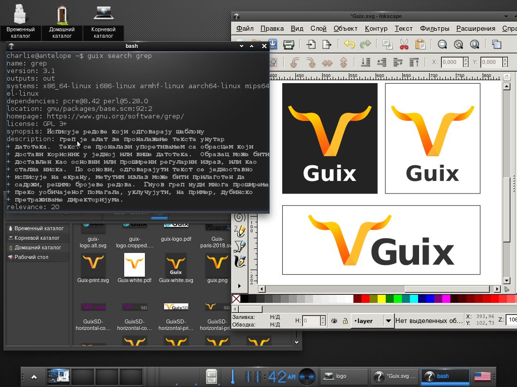 Guix: środowisko Enlightenment i Inkscape