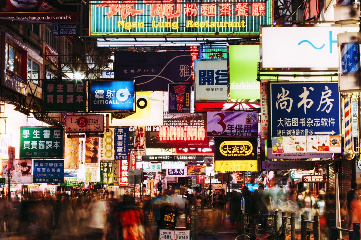 Ulica Hongkongu