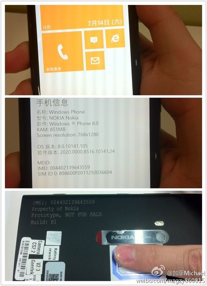 W skrócie: HTC Droid DNA oficjalnie, nowe smartfony u operatorów, Lumia 920 w Minecrafcie 2