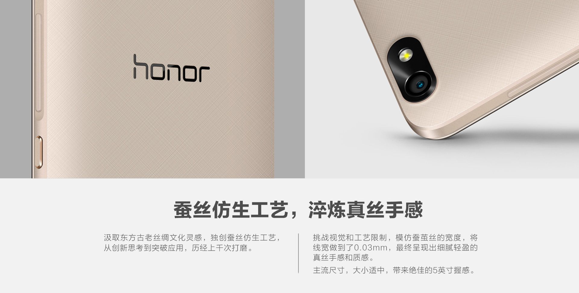 Honor 4C to wydajny smartfon za bardzo małe pieniądze 14