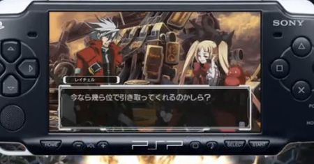 Trailer: BlazBlue Portable