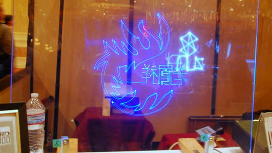 Jak działa przezroczysty, laserowy wyświetlacz? [CES 2012] 1