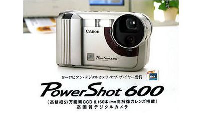 Pierwszy kompakt cyfrowy Canona z 1996 roku 1