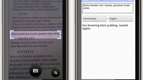 Google Goggles 1.1 dla Androida z możliwością tłumaczenia tekstu 1