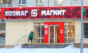 Rosyjski gigant handlowy szykuje się do wejścia do Donbasu