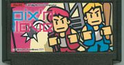 Famicase ma edycję 2009