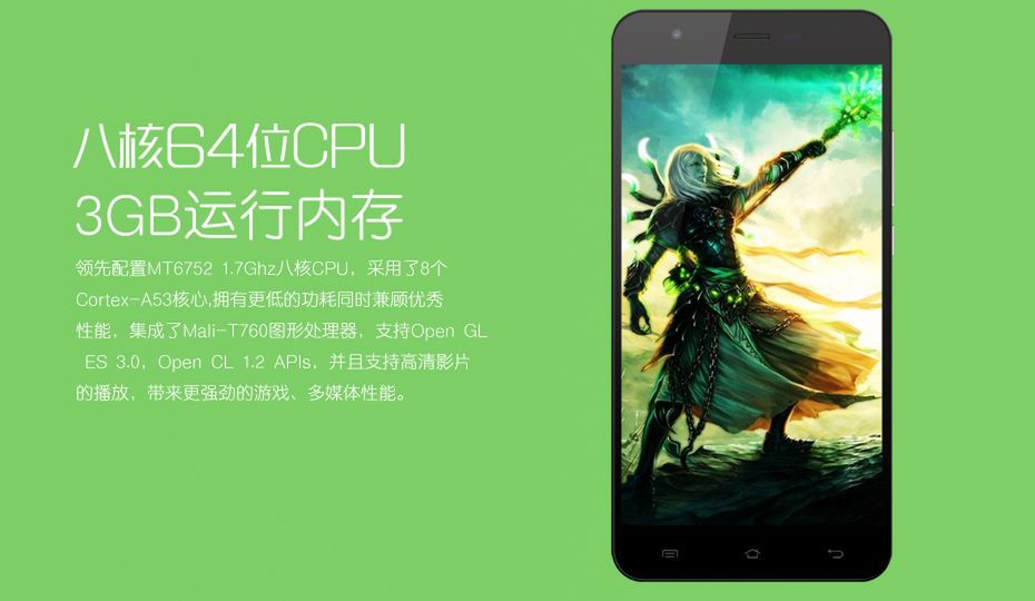 Jiayu S3, czyli 8-rdzeniowy układ, 3 GB RAM-u, ekran FullHD i LTE za 160 dolarów 8