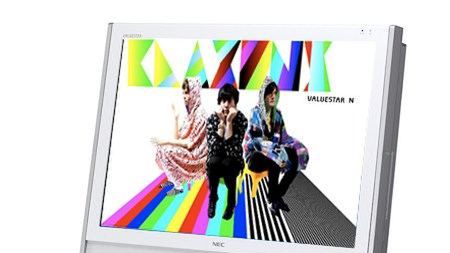 Uwaga! NEC rezygnuje z rynku PC! 1