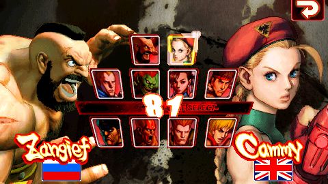 Street Fighter IV ? dodatkowe dwie postacie 1