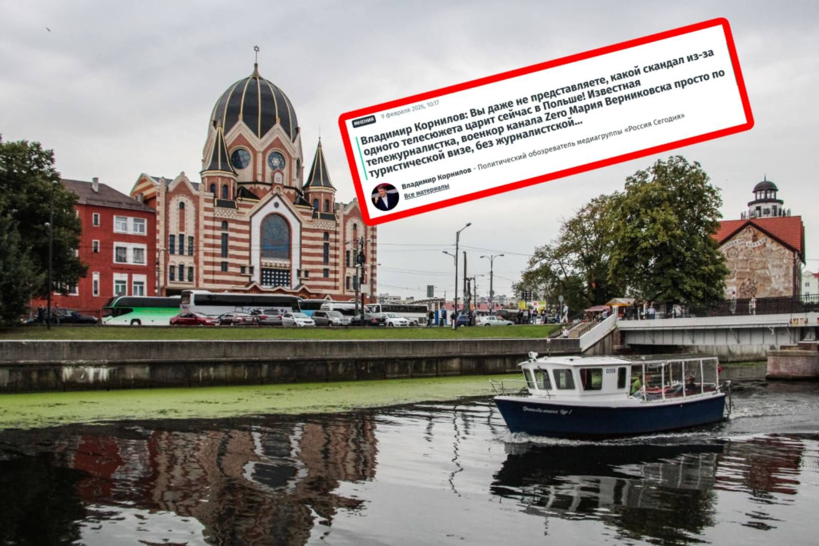 Reportaż w Królewcu wywołał atak Rosjan i oskarżenia o współpracę