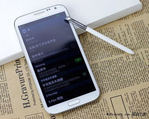 Samsung Galaxy Note II dual sim, oczywiście z chińskim menu.