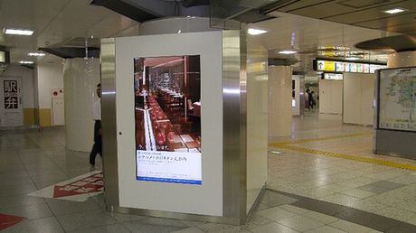 Elektroniczny plakat 65 cali 1