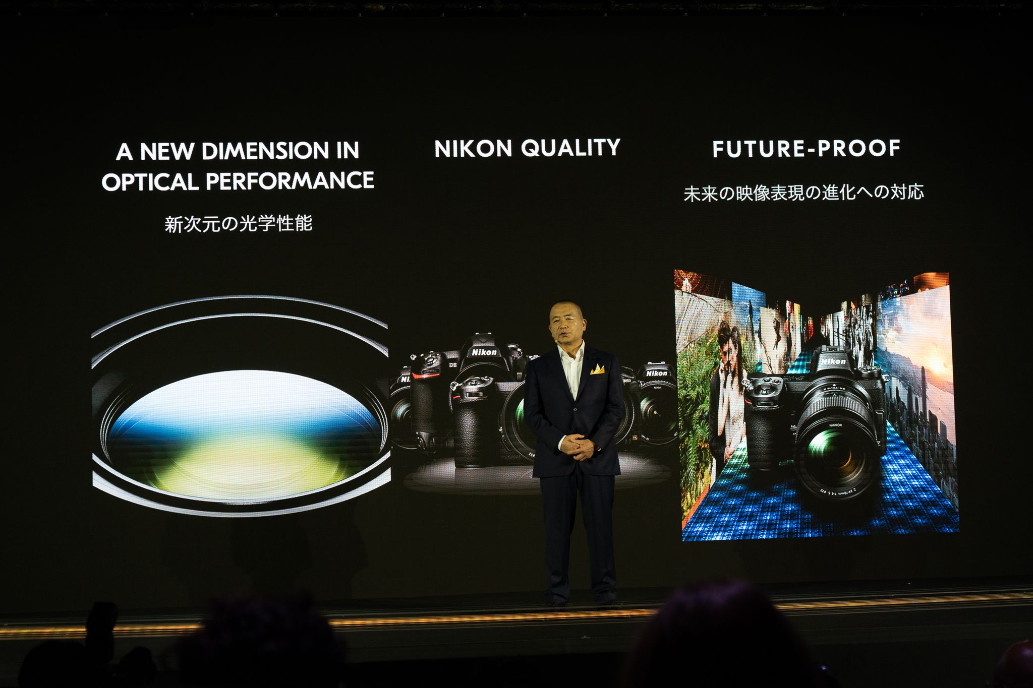 Nikon Z6 i Nikon Z7: Premiera i pierwsze zdjęcia przykładowe 14