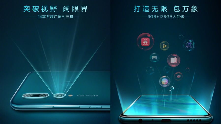 Huawei Maimang 8 wkrótce. To raczej nie Mate 30 lite [#wSkrócie] 1