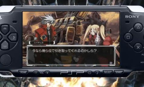 Trailer: BlazBlue Portable