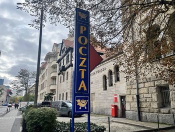 Przesyłki z błędnym adresem będą krócej przechowywane