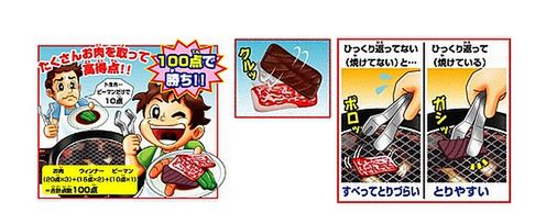 Zabawkowy grill prosto z Japonii 2