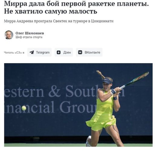 sport-express.ru