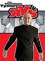 Oficjalny plakat filmu "Ryś"