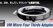 Voigtländer VM ZM adapter dla systemu Mikro Cztery Trzecie