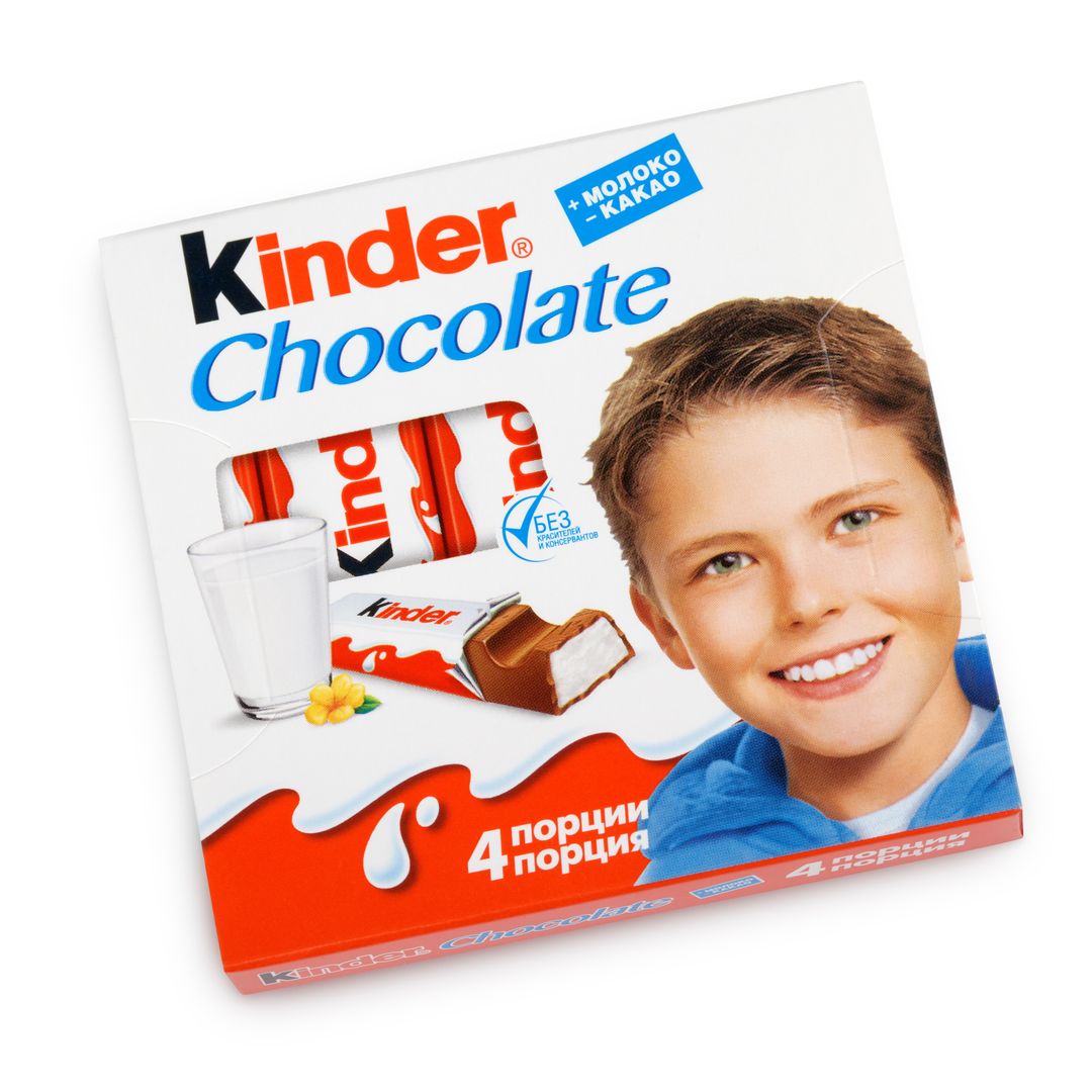 chłopiec z opakowania czekoladek Kinder Chocolate