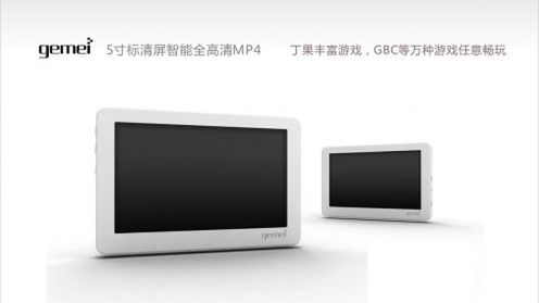 Gemei S6000 – mp4, e-book, gry i kino w jednym 1