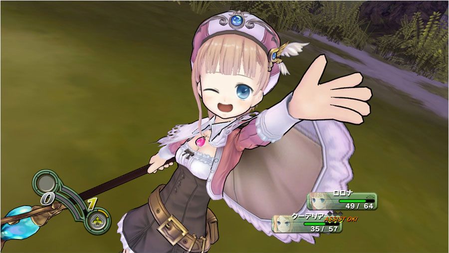 Trailer i galeria: Atelier Rorona