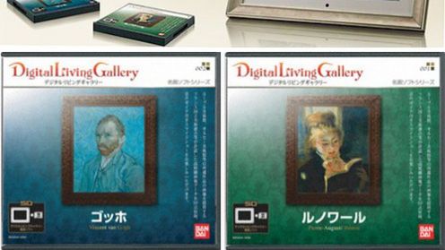 Cyfrowa baza dzieł sztuki w Twoim domu 1