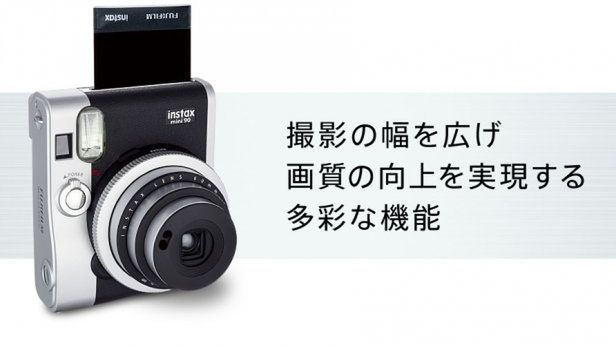 Nowy Instax - bardziej stylowy, bardziej kreatywny 1