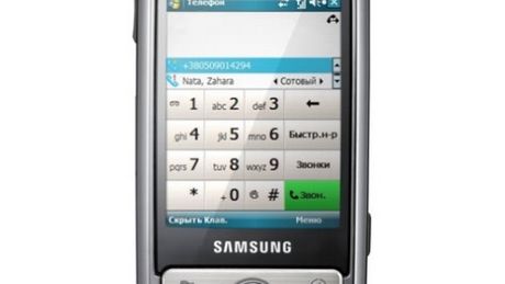 Samsung i740 - dotykowy smartfon potwierdzony 1