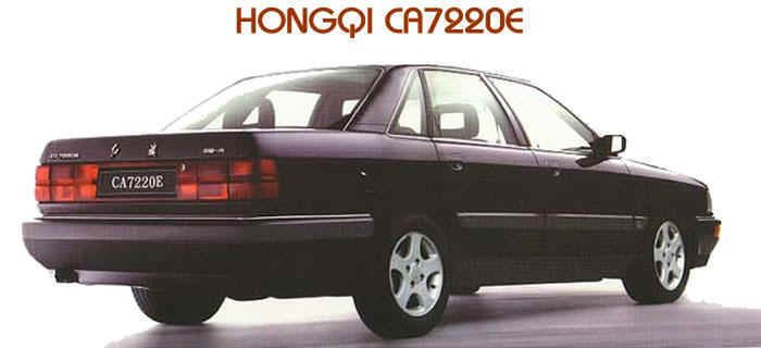 Hongqi CA7220E