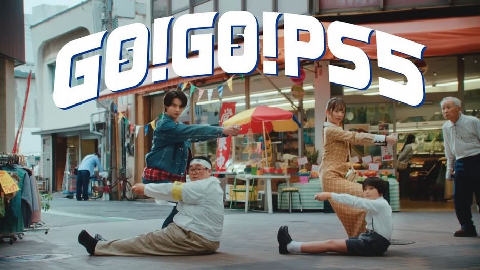 Źrodło fot. YouTube: PlayStation Japan; 2025