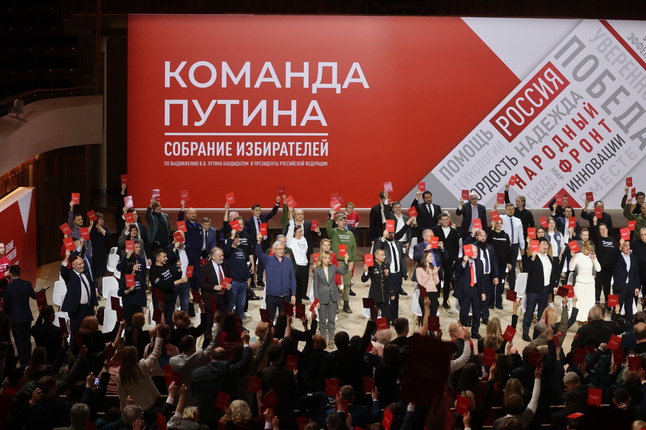 Putin's Supporters Hosts Re-Electon Bid Rally At Zaryadye Concert HallMOSCOW, RUSSIA - DECEMBER 16 (RUSSIA OUT) Supporters of Russian President Vladimir Putin vote to nominate Putin as a candidate in the 2024 Presidential Elections on December 16, 2023 in Moscow, Russia. The sign reads: "Putin's Team. The meeting of voters". Hundreds local celebrities took part in the meeting at the Zaryadye Concert Hall, hosted by Kremlin-backed People's Front, to nominate Vladimir Putin for the March 2024 elections. (Photo by Contributor/Getty Images)Contributorbestof, topix